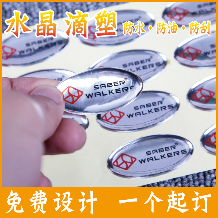 Crystal drop plastic sticker custom trademark car logo metal sticker drop glue sign custom printing logo
