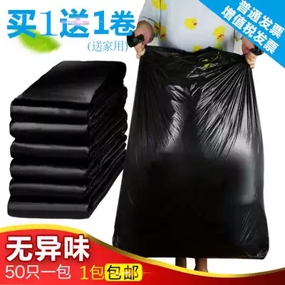 Oversized garbage bag thick large black property 30l barrel extra large black plastic 60 garbage commercial catering