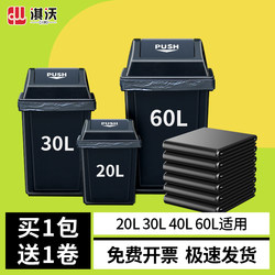Qiwo Large Garbage Bag Large 30L Black 20 Liters 40 Plastic Bags 50 White 60 Commercial Catering 80 Thickeneded 100