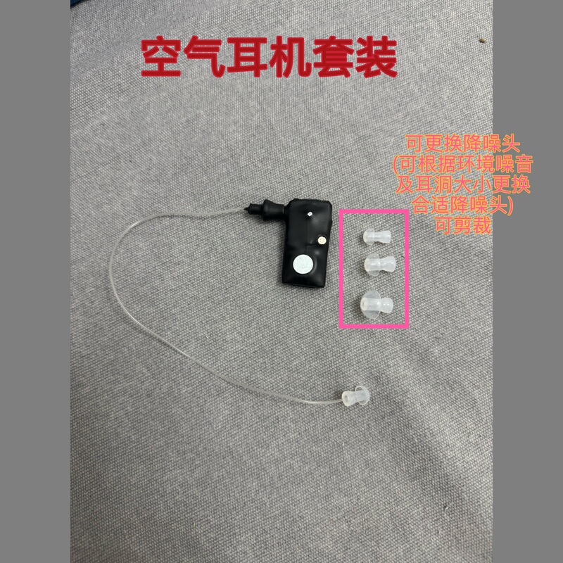 Air Earphones, Invisible Earphones, the Smallest Earphones, the Ultimate Gadget for Listening to Music and Audiobooks Air Earphones, Invisible Earphones, the Smallest Earphones, the Ultimate Gadget for Listening to Music and Audiobooks