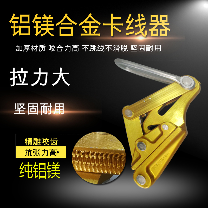 Aluminium Magnesium Alloy Wire Wire Clamp Wire Cable Steel Wire Cable Steel Wringing Clamp Wire Hairpin Clamp Wire Clamp Holder Wire Clamp Holder