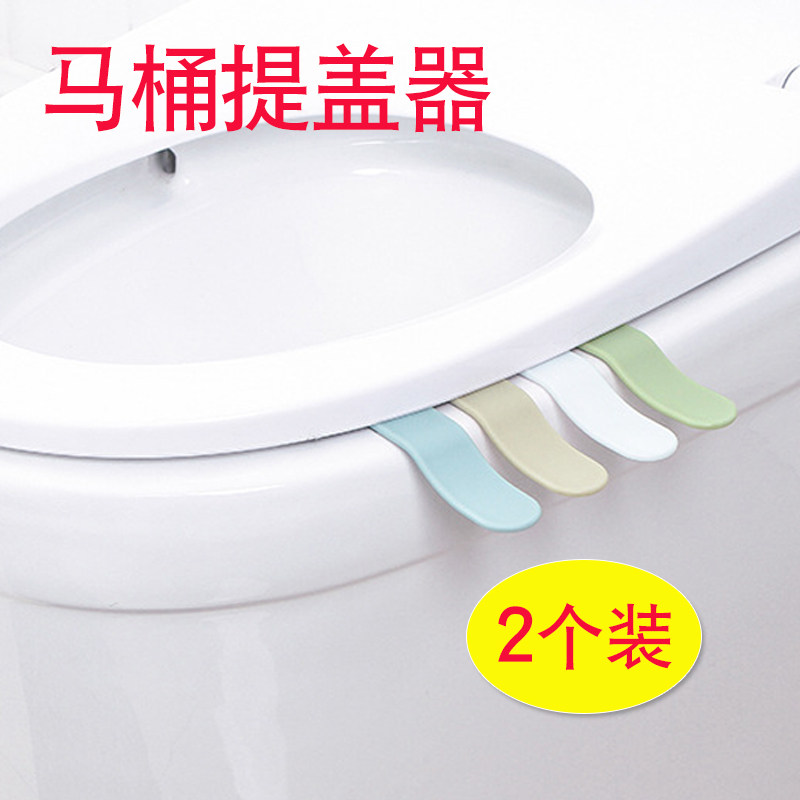 Home Toilet Lid Lifted Lift Lid With No Dirty Hand Handle Accessories Reveal Lid Handle Toilet Flap Handle