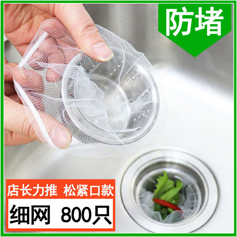 Kitchen Bathroom Block-proof Filter Sewer Sink Lifting Cage Filter Floor Drainage Pool Hair Filter Filter Bag