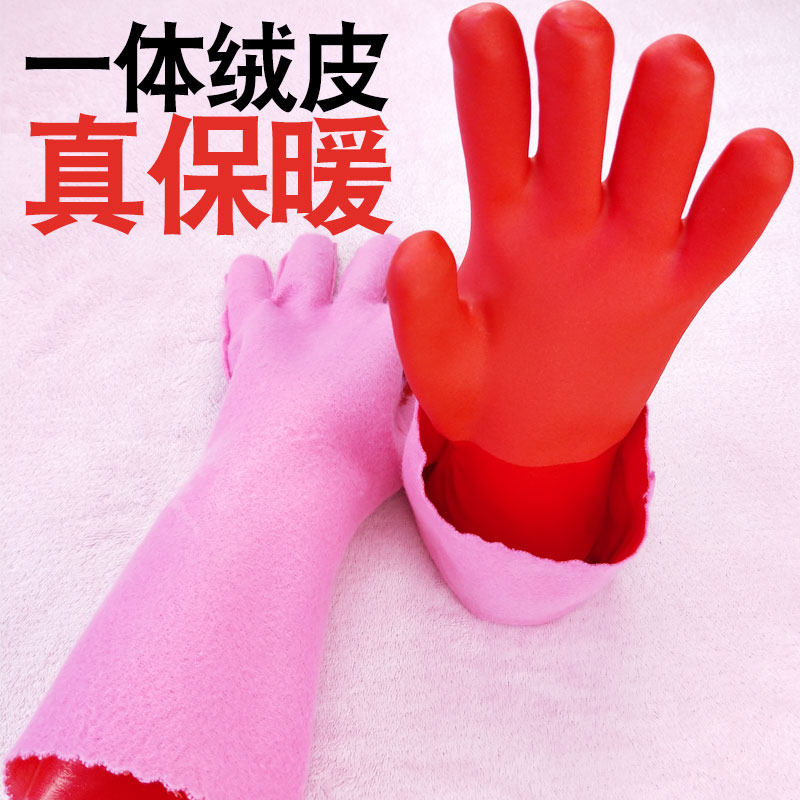 Home Gloves Add Suede Warm Dishwashing Clothes Latex Flocking Thickened Kitchen Durable Rubber Waterproof Magic Gloves