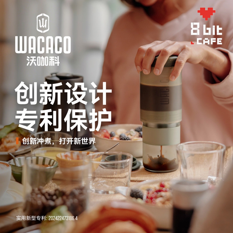 Wacaco's New Prestina Hand-Pressed Portable Coffee Machine for Outdoor Travel and Home Use American-Style Extraction Coffee Cup
