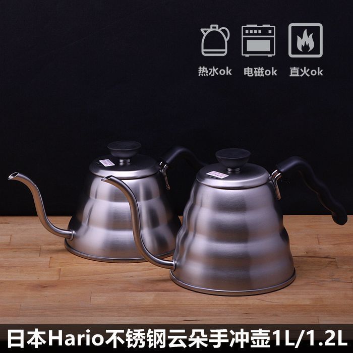Original Japanese Hario Hario Cloud Kettle 1L 1 2L Stainless Steel Coffee Man Punching VKB-100 120