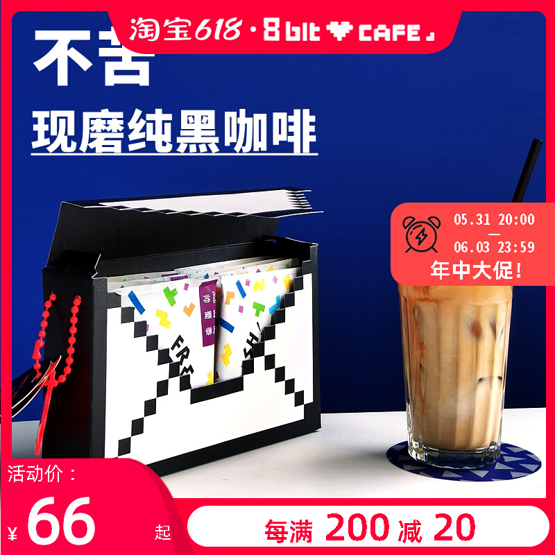 8bit bit bit pixel box hanging ear coffee freshly ground special strong filter hanging hand punch refreshing specialty black coffee