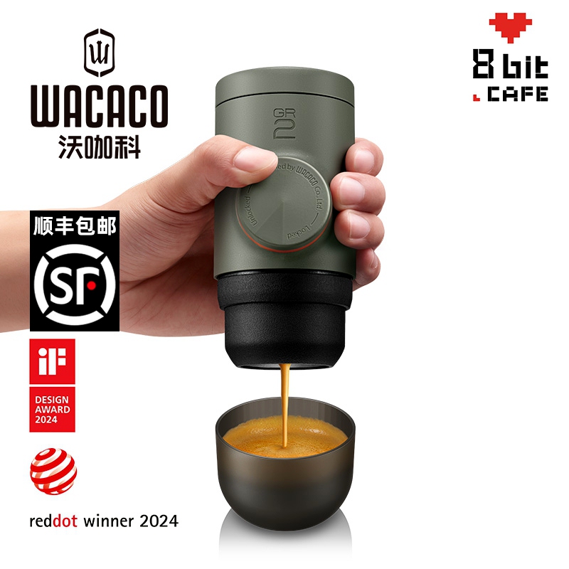 Wacaco Minipresso Gr2 Coffee Machine Italian Espresso Manual Press Machine for Outdoor Travel Star Particle Three