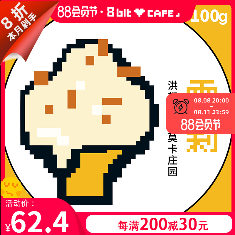 BitHonduras Shirley Whisky Bucket fermented fresh roasted boutique hand - made coffee beans 100g