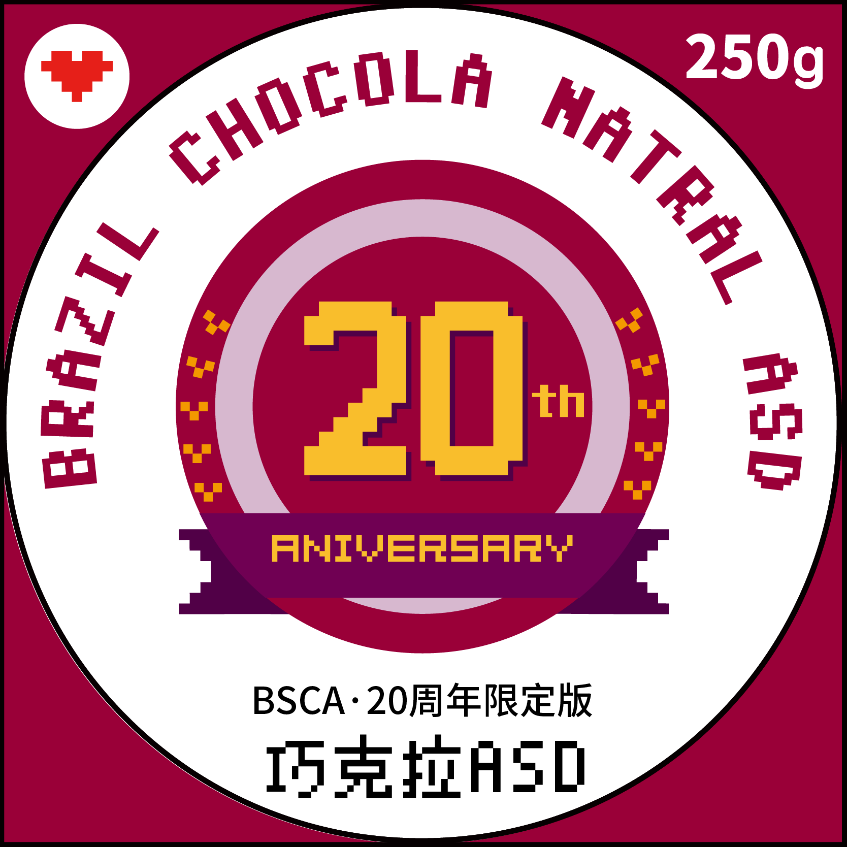 8 Bits Japan Stone Light Basil Dexra 20 Anniversary Edition Anaerobic Fermentation Boutique Coffee Bean 250g