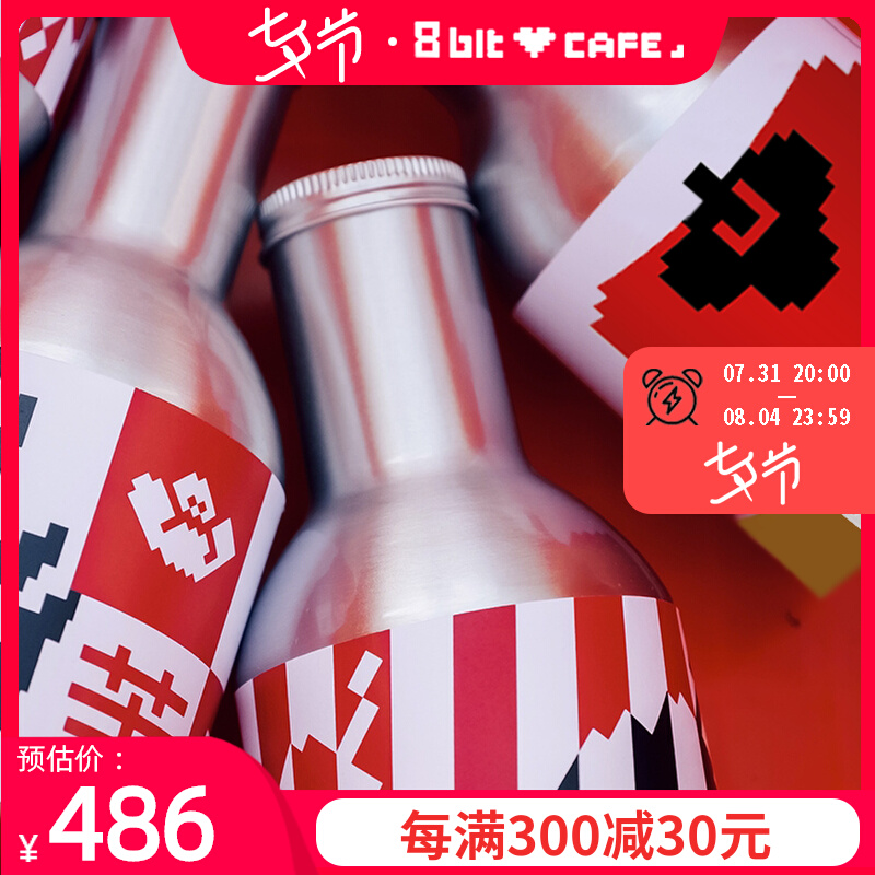 8-bit mass combined 2 0 Colombia LOD Blue Mountain 1 Marmakata Coffee bean gift box dress 300g