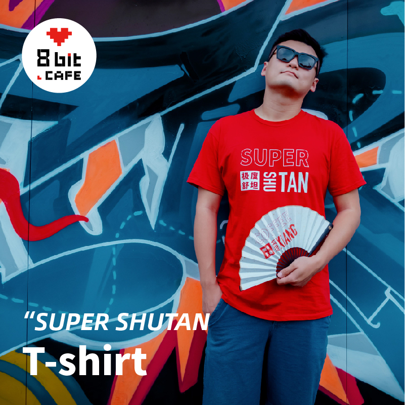 8 Bit customized extremely comfortable coffee really fragrant T-shirt casual T-shirt red short-sleeved male female children