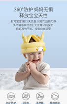 Anti-fall cap baby toddler head guard baby learn to walk head protection pad children anti-collision pillow artifact summer breathable