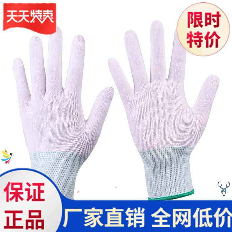 Gloves Lauder abrasion resistant working thin summer female hand labor steam repair home nylon silk repair car summer fall resistant