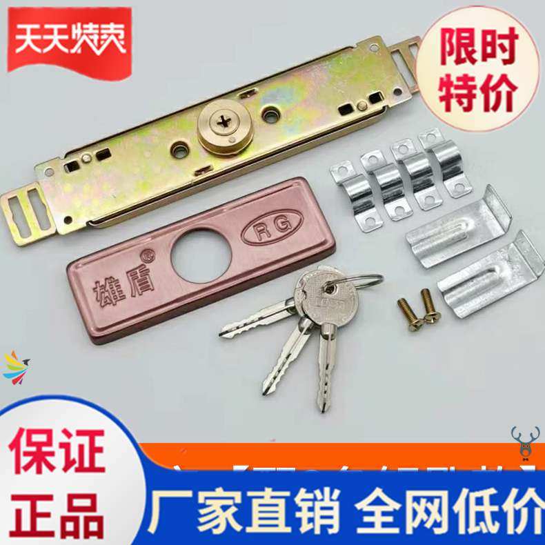 Door lock accessories roll door core store door 2020 high quality anti-theft gate roller shutter storefront roll gate lock store