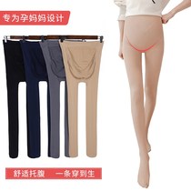 Pregnant womens pantyhose spring and autumn new high-elastic stockings and pants large size can not fall off the file Siamese step foot anti-hook silk inner wear