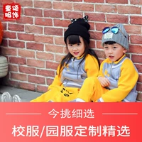 Mẫu giáo Mùa xuân và Mùa thu Sản phẩm mới Quần áo Cotton Đồng phục trường tiểu học Gió Anh Trẻ em Dịch vụ lớp Thể thao Tùy chỉnh shop thời trang trẻ em