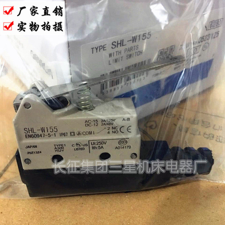 Micro Switch Stretch Switch SHL-W155-01 D55-01 W255-01 Q2255-01