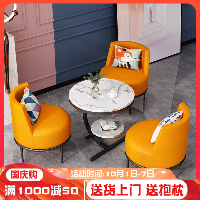 Light Extravagant Sofa Mesh Red Beauty Salon Reception Negotiation Table And Chairs Combined Casual Creative Balcony Small Round Table Furniture Dealer