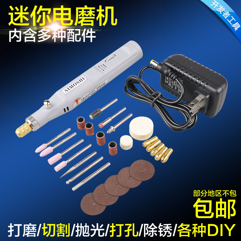 Vin Play Engraving Corner Mill Home Polished Electromechanical Mill Can Charge Micro Electric Drill Point Drilling Sculpture Electric Grinding