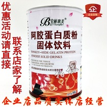 Polycon Mea Gel Protein Powder Female Nutrition Powder Buy Two Get One Free