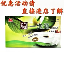 A bubble of bamboo garden usually lubricated tea herb plant does not contain 5 box of sugar to send a box