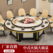 Commercial hot pot table induction cooker integrated restaurant with hotel electric big round table small hot pot shop table and chair combination