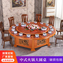 Hot pot table induction cooker integrated restaurant with large round table small hot pot restaurant table and chair combination full set customization