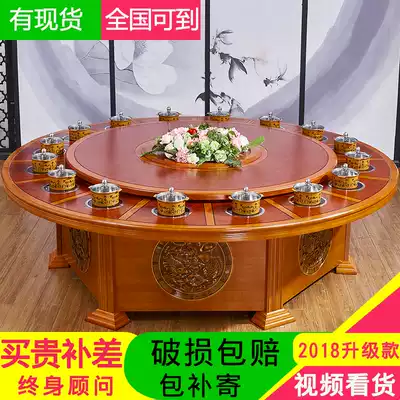 Smoke-free hot pot table Induction cooker integrated commercial hot pot shop large round table Restaurant restaurant table and chair combination customization