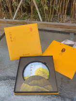 Hunan Yueyang Yellow Tea Cake 400 gr Cake Gift Box Dress