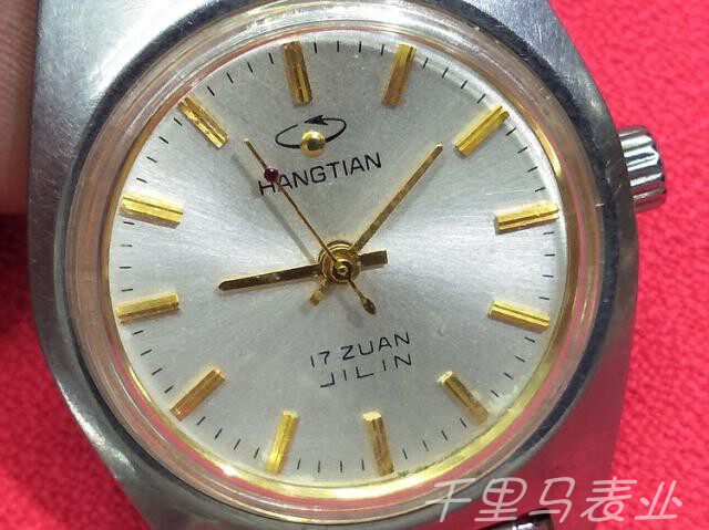 Haopin original Jilin Aerospace three-proof 17-drill mechanical medium-sized second-hand domestic watch clearance sale preferential transfer