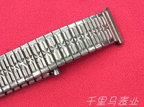 Used the old strap 18mm metal steel strap watches early elastic strap clearance transfer preferential treatment