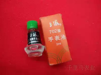 Special tools for clock repair (watch oil) watch professional oil washing and maintenance tools repair accessories tools