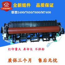 Brothers HL7360 Heating components 2130 7055 7060 2240 2240 7615 Fixer fixing components