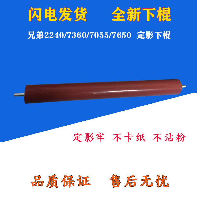 Applicable 2240 2240 7055 7360 2230 2441 2441 2400 2400 7400 7450 7650 7650 sticks