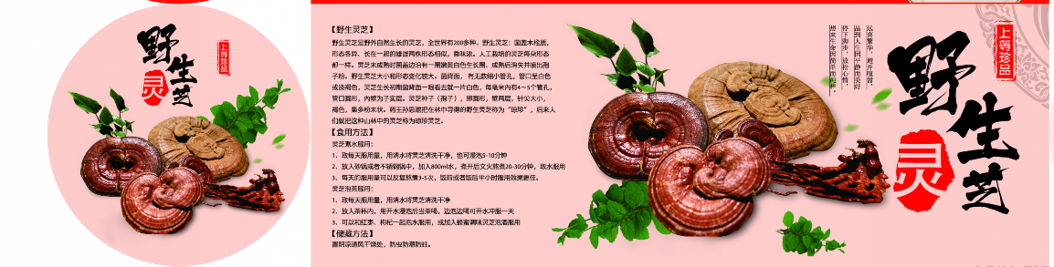 Cloud Peak Wild Lucid lucid adhesive gift box bottle sticker wholesale to make bottle sticker