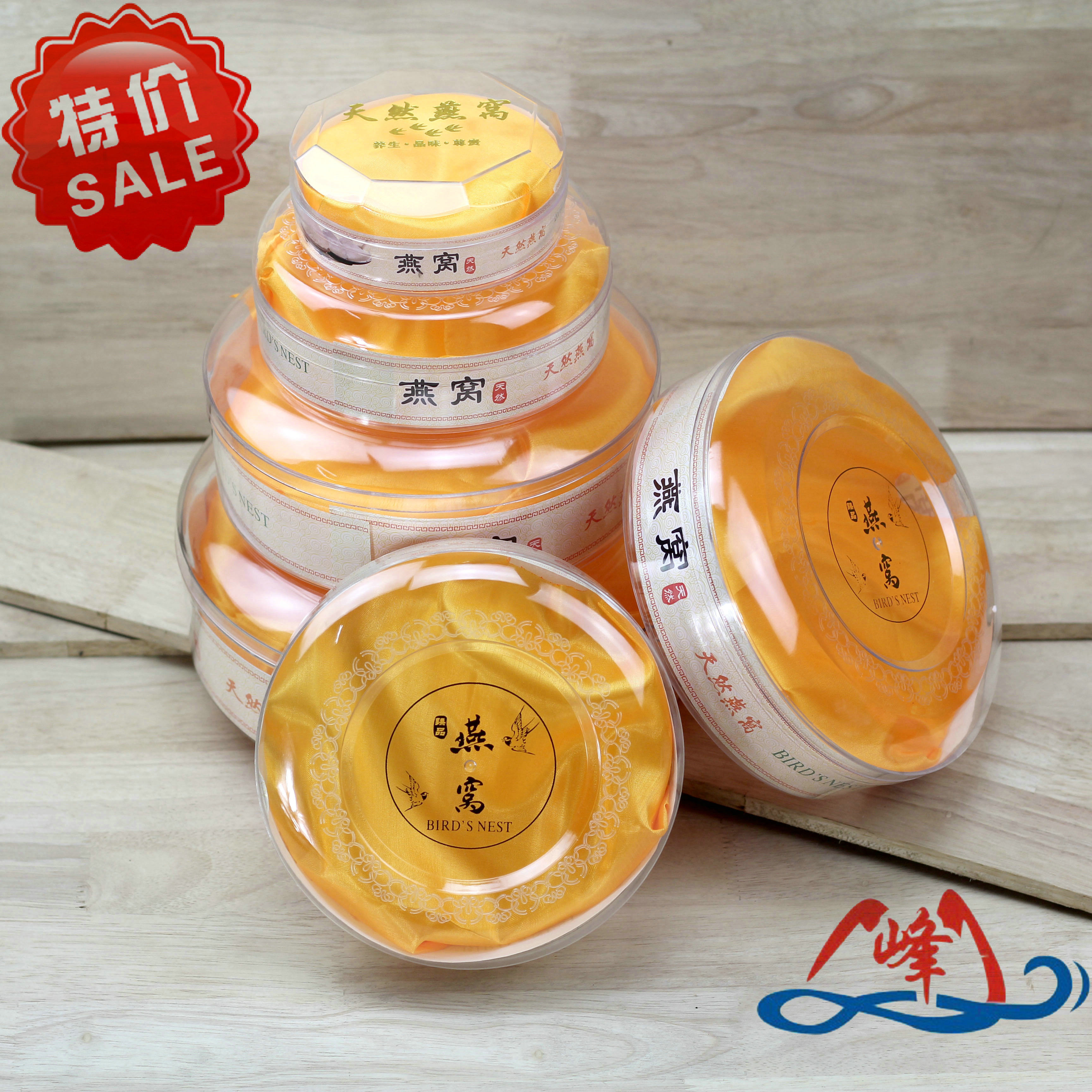 Cloud Peak Indonesia Malaysia Yan's Nest Packaging Gift Yannest Box Plastic Set to illustrate that there are dimensions inside