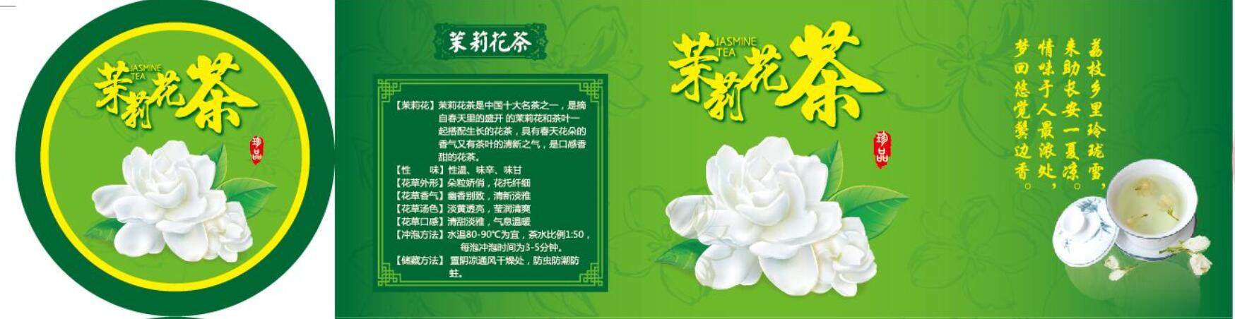 Cloud Peak Fashion Jasmine Flower Adhesive Sticker Bottle Sticker Bottle Sticker Wholesale Jasmine Bottle Sticker