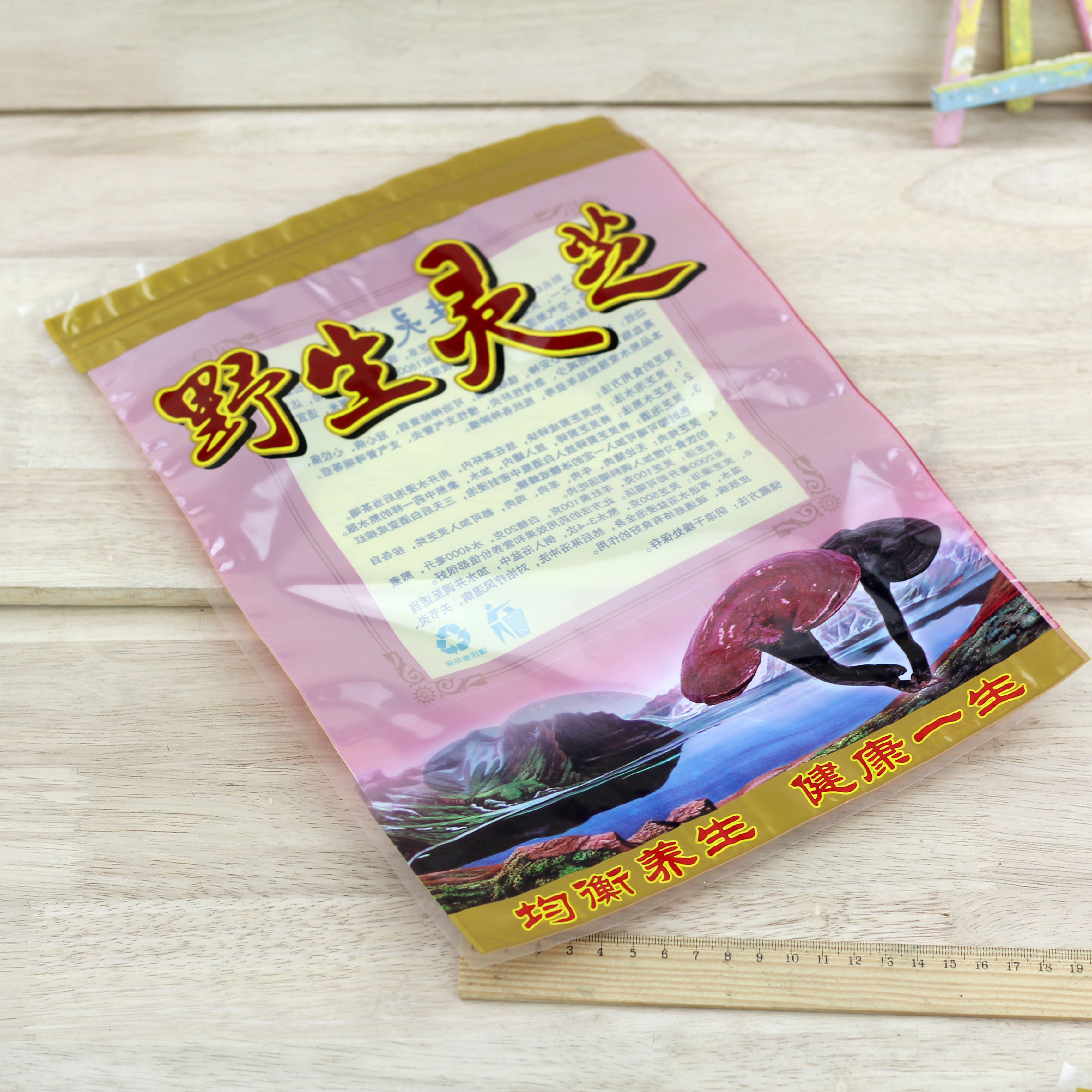 Cloud Peak Wild Lingzhi Packing Bags Gift Bags Bag Powder Wild Lingo-Packaged Sheets Self-styling Bags