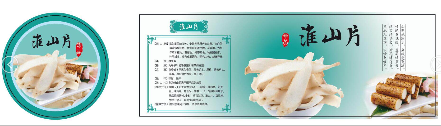 Yunfeng quasi-mountain film self-adhesive sticker bottle sticker bottle sticker quasi-mountain film bottle sticker bottle sticker