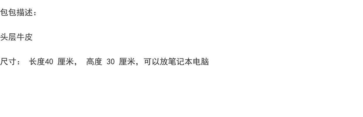 Сумка rebecca 购物袋—-minkoff香香风牛皮托特包单肩包手提包 0001