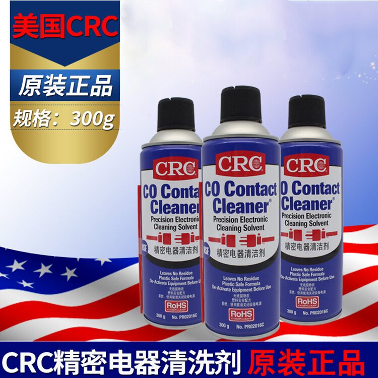 American CRC precision electrical cleaner PR02016C replaces three-key 2706 circuit board electrical cleaner