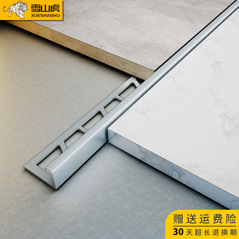 Snow Mountain Tiger XY9 Tile Aluminum Alloy Anticollision Protection Bar Wood Floor Closing Stone Press Wrapping Edge Wall Cloth Press Side Strip Protection Corner
