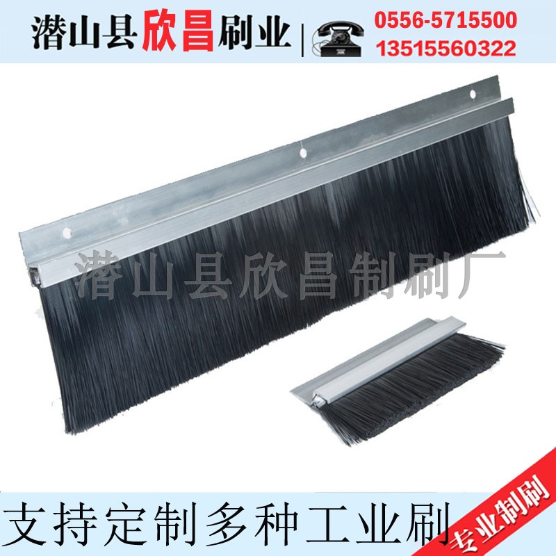 Aluminum alloy h-shaped brush strip thickened lengthened pickling tank sealed shielding brush pretreatment line polished wire brush