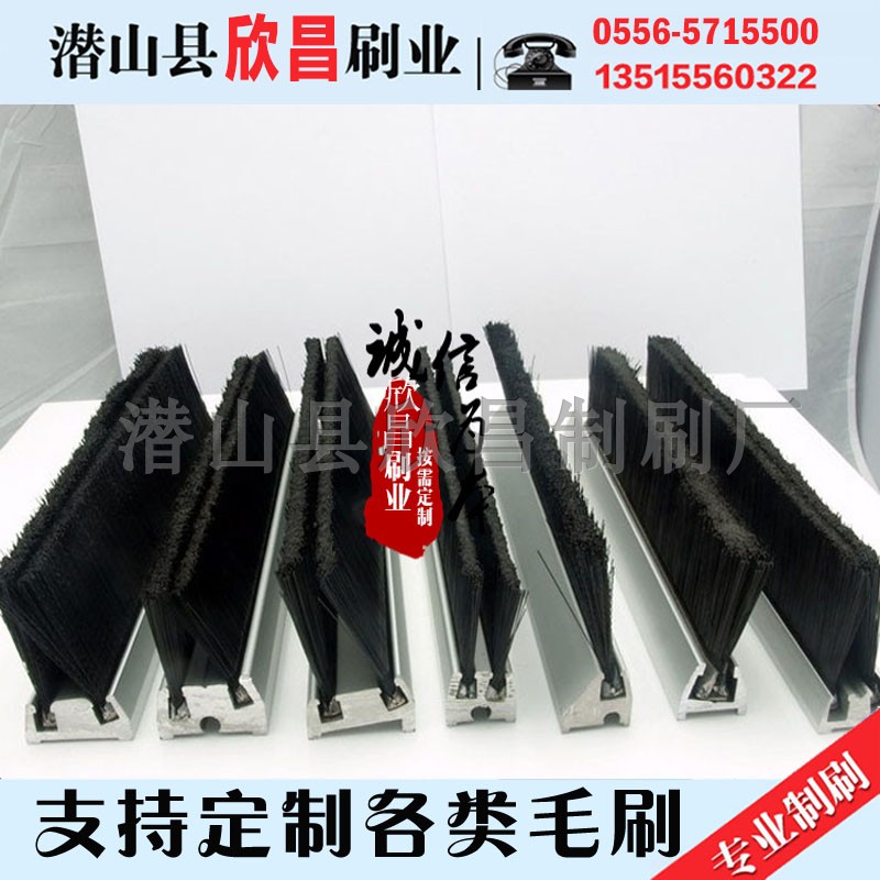Automatic nylon wire single and double row escalator brush strip blocking plug aluminum alloy flame retardant safety brush strip elevator strip brush
