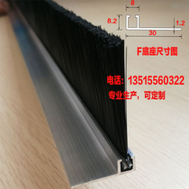 pvc brush h-type aluminum alloy strip brush dust-proof brush strip industrial door bottom door seam sealing strip brush water retaining brush