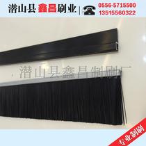 Dustproof brush strip Aluminum alloy strip brush cabinet sealing brush door seam brush black flame retardant industrial safety brush strip