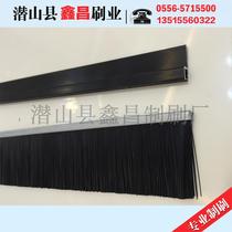 Dust-proof brush strip aluminum alloy strip brush cabinet seal brush door seam brush black flame retardant industrial safety brush strip