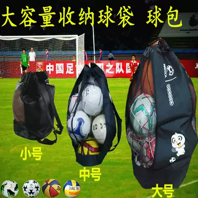Football storage bag Training sports equipment bag Large capacity portable basketball bag Basketball storage bag Drawstring basketball bag
