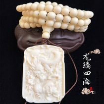 Ivory fruit mens pendant mens xl necklace Dragon brand beads 108 tide man tide man evil evil evil a delivery source g